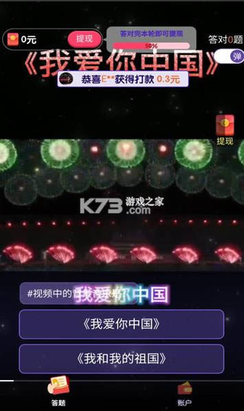 ��׬����Ƶ v1.2.7 ����� ��ͼ