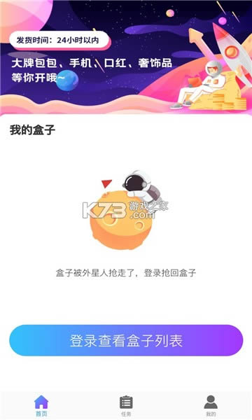 �߲����� v1.0.15 app���°� ��ͼ