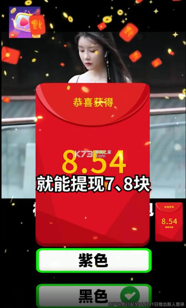 ��׬����Ƶ v1.2.7 ����� ��ͼ