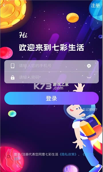 �߲����� v1.0.15 app���°� ��ͼ