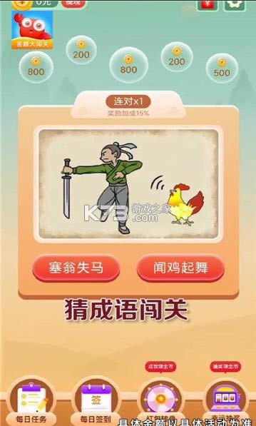 ���ش��� v2.8.2 ����� ��ͼ