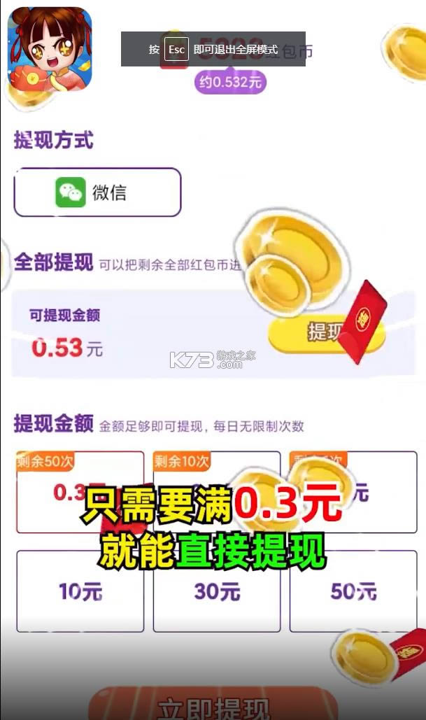 ���ش��� v2.8.2 ����� ��ͼ