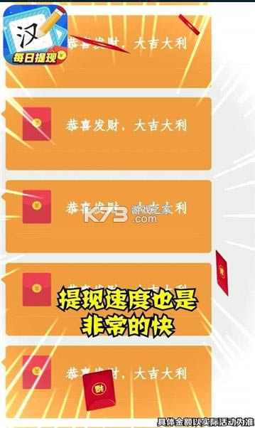 ���ִ�Ӯ�Һ����-���ִ�Ӯ��׬Ǯ��Ϸ�������v2.8.2������