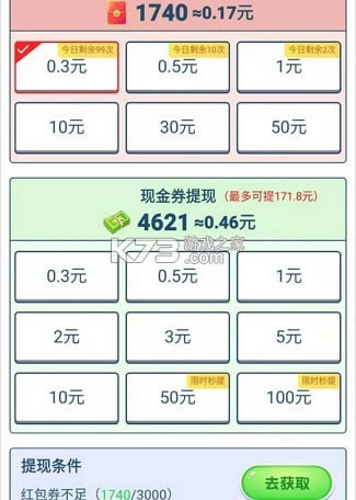 �������ս v2.2.1 ����� ��ͼ