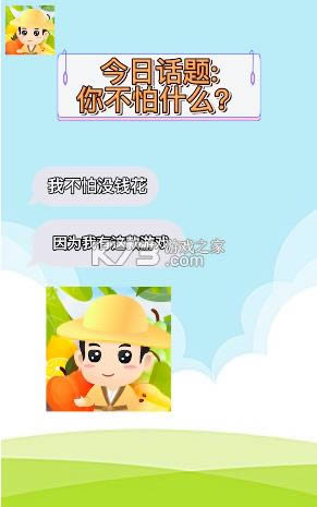 �������ս v2.2.1 ����� ��ͼ