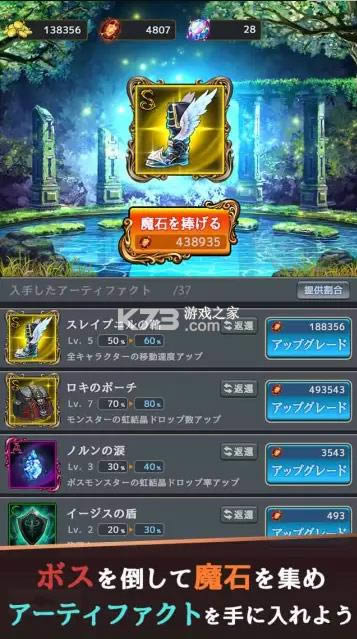 ��ķ֮Ȫ���Թ���Ϸ-��ķ֮Ȫ���Թ���������v1.0.0��׿��