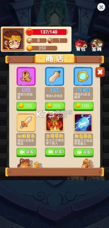 ���｣�̿� v2.4.1 ��Ϸ ��ͼ