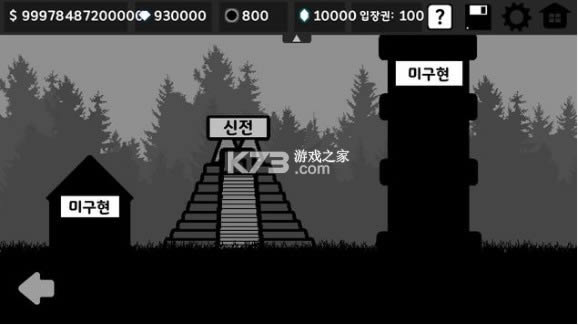 ���｣�̿� v2.4.1 ��Ϸ ��ͼ