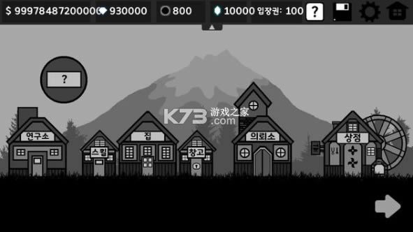 ���｣�̿� v2.4.1 ��Ϸ ��ͼ