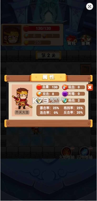 ��������³� v1.0 ��Ϸ ��ͼ