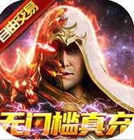 ��ħ�� v0.0.0.2 ����Ԫ����