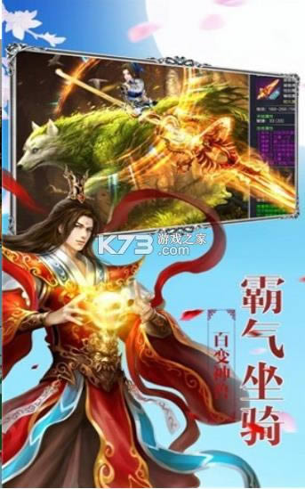 无上魔佛 v1.0 手游 截图