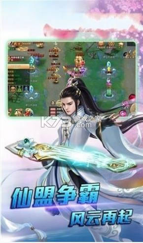 无上魔佛 v1.0 手游 截图