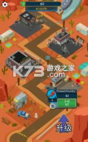 点点暴富 v2.75 最新版 截图