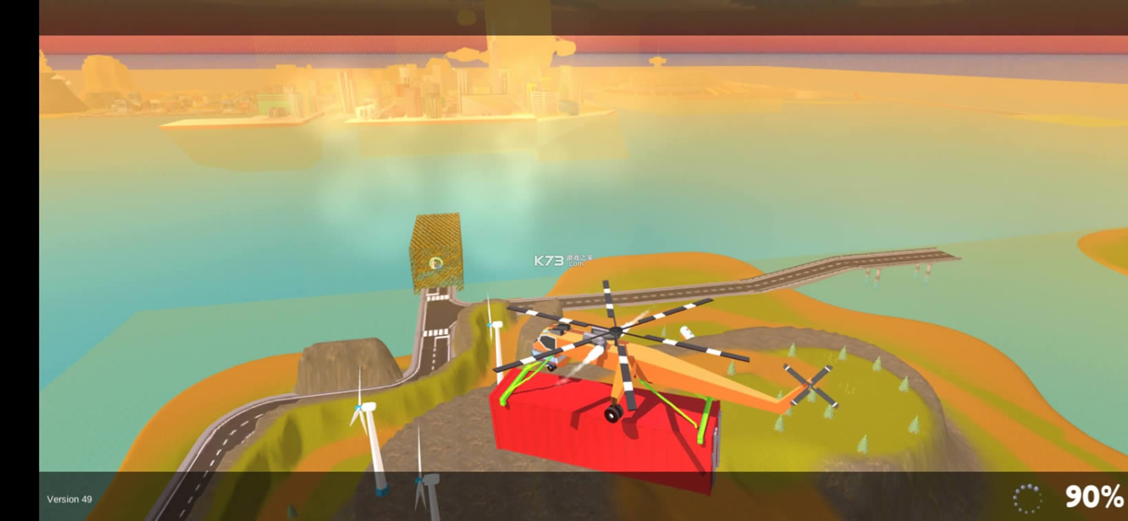 愤怒之城破解版-愤怒之城无限金币版下载v49修改版