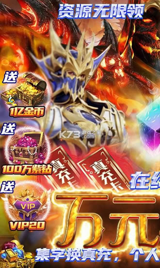 仙魔神迹 v0.0.0.2 无限制gm版 截图