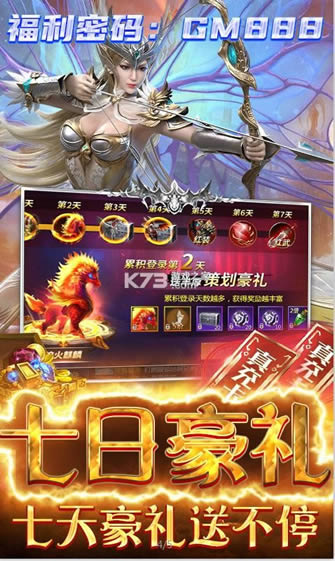 仙魔神迹 v0.0.0.2 无限制gm版 截图