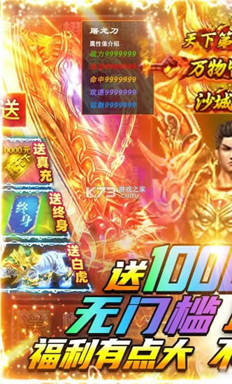 ����ɳ�� v1.0 ��ֵ������ ��ͼ