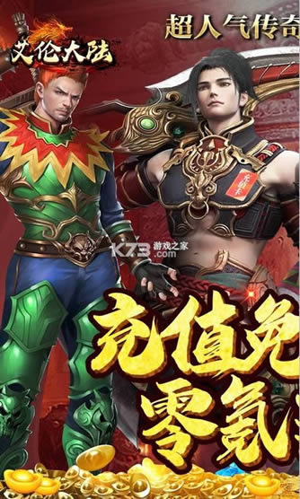 ���״�½ v1.0 ����Ԫ���� ��ͼ