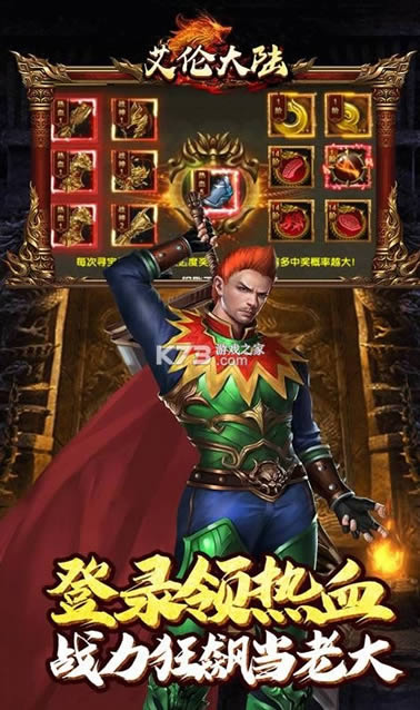 ���״�½����Ԫ����-���״�½��100wԪ��������v1.0����Ԫ����