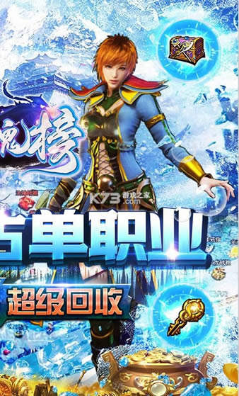 ������ѩ��˵ v1.0.0 ���� ��ͼ