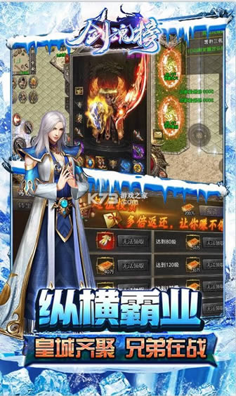 ������ѩ��˵ v1.0.0 ���� ��ͼ