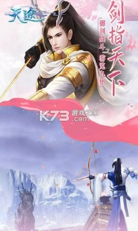 ��;��ɽ�续 v1.0.1 ��Ϸ ��ͼ