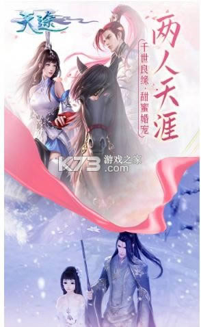 ��;��ɽ�续 v1.0.1 ��Ϸ ��ͼ