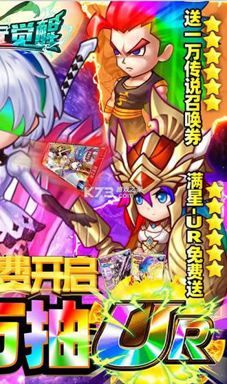 ����Ԫ���ѳ�ֵ������-����Ԫ���Ѹ߷�������v1.0��ֵ�ۿ۰�