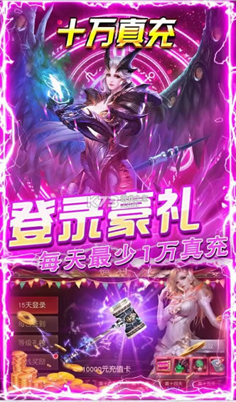 深渊幻影 v1.0.2 GM特权版 截图