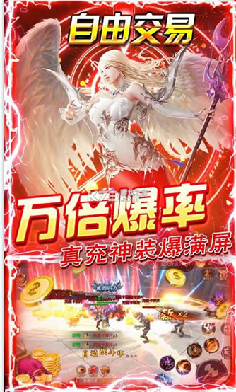 深渊幻影 v1.0.2 GM特权版 截图