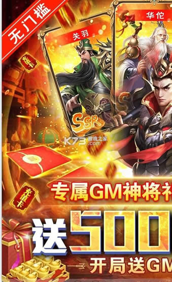 �ǳع���ս��50000����-�ǳع���ս��5w��俨������v1.0