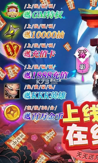 暴击猎人 v1.2 送万抽版 截图