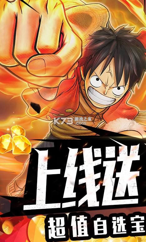 霸气英雄 v1.0.0 买断版 截图