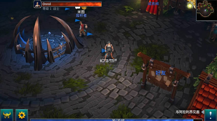 魔法与爪牙 v1.5.84 中文版破解版 截图