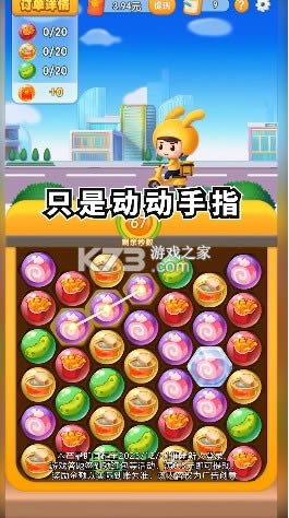 ���������ְ�׿��-���������ֺ����Ϸ�������v1.0.2���°�