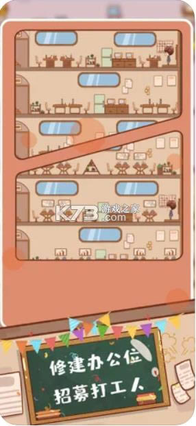 ���ִ�����Ϸ-���ִ�����������v2.0��׿��