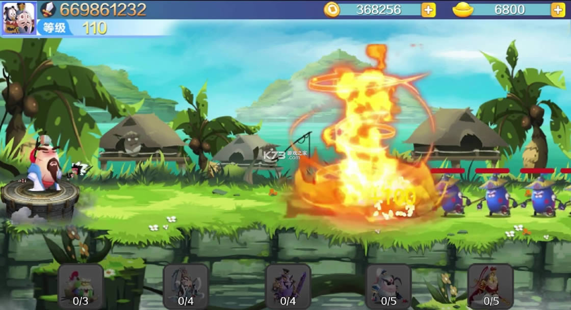 萌蛋蛋之战 v1.0.1 游戏 截图