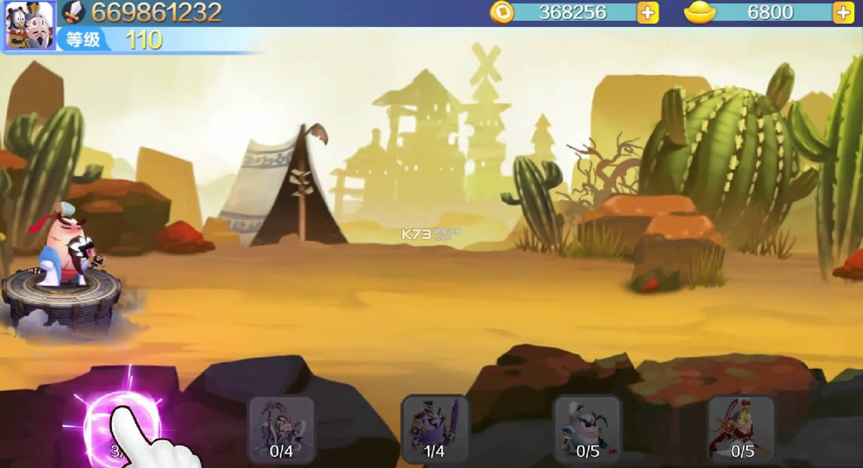 萌蛋蛋之战 v1.0.1 游戏 截图