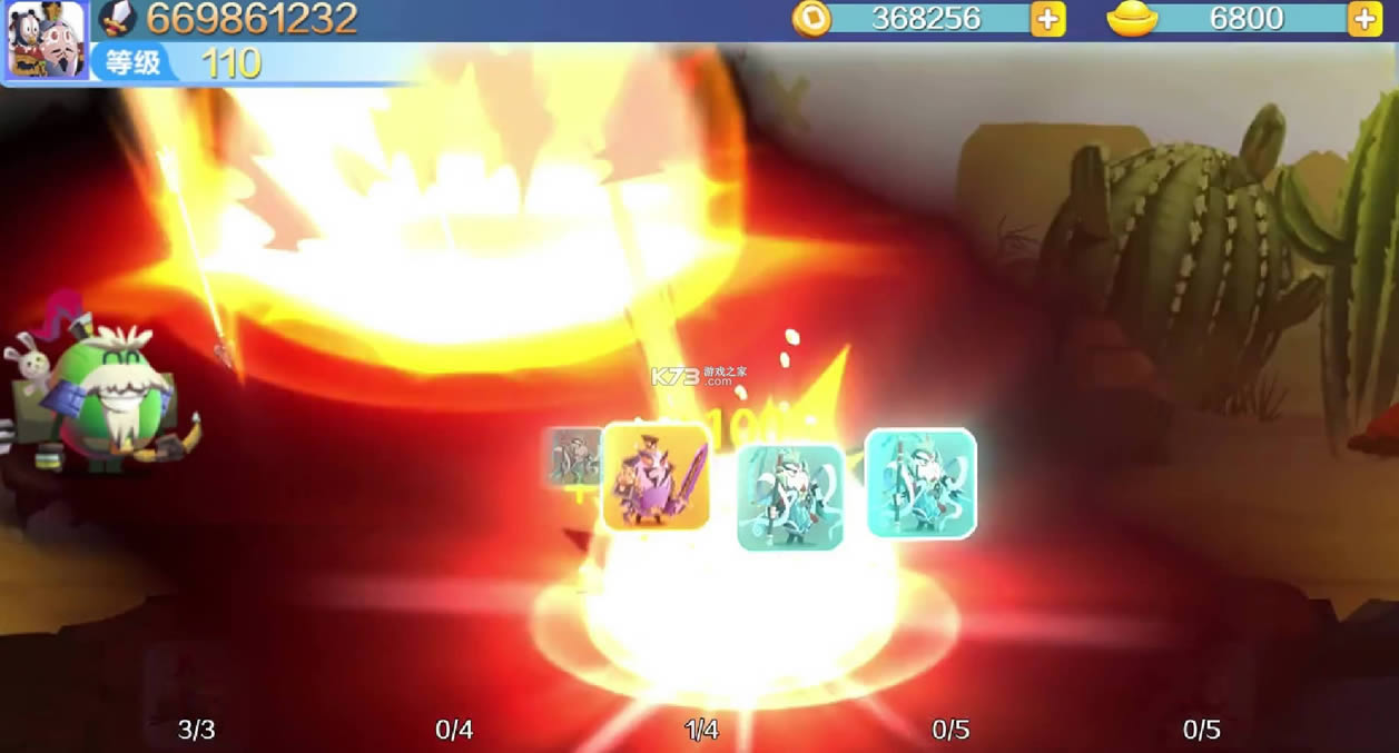 萌蛋蛋之战 v1.0.1 游戏 截图