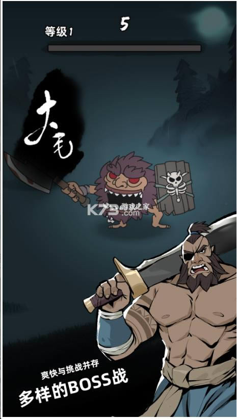 大侠你的剑掉了 v0.0.1 破解版 截图