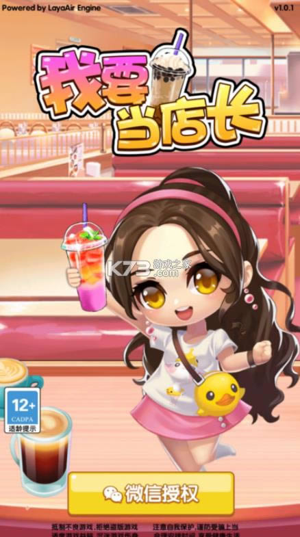 ��Ҫ���곤 v1.0.1 ����� ��ͼ