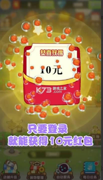 ��Ҫ���곤 v1.0.1 ����� ��ͼ