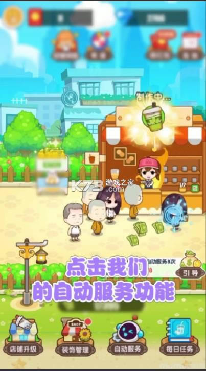 ��Ҫ���곤 v1.0.1 ����� ��ͼ