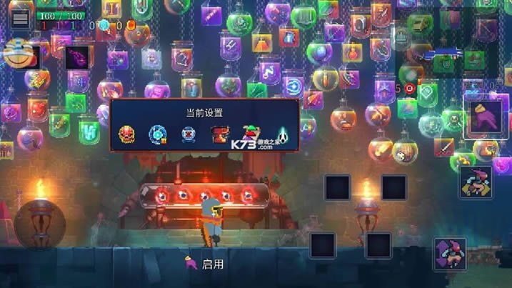 重生细胞-死亡细胞 v2.4.8 2021最新破解版 截图