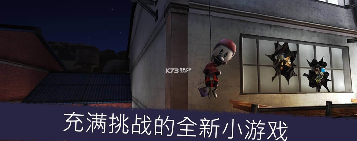 恐怖冰淇淋5朋友 v1.1 新版 截图