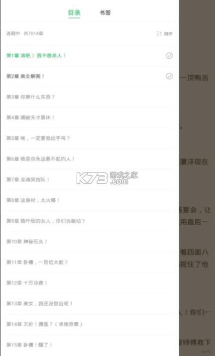 �ƶ�С˵ v1.2.4 ���� ��ͼ