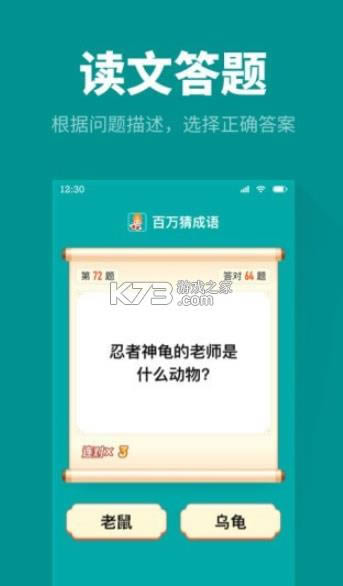 ����³�����Ϸ-����³�����Ϸ���������v1.2.7���°�