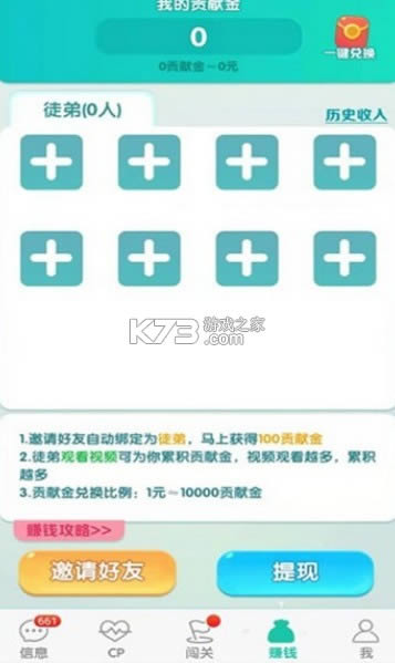 ���� v1.0.1 �����Ϸ ��ͼ