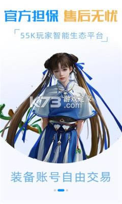 55K���κ��� v9.4.1 �ٷ��� ��ͼ